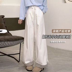 Quần Ống Rộng Kẻ Sọc Co Giãn Cho Bà Bầu Quần Jeans Denim Màu Trắng Dài Đến Mắt Cá Chân Cho Nữ Mùa Xuân Thu Quần Áo Mặc Ngoài