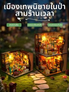QIAOZHIJIANG | Bộ Mô Hình Mini Rừng Handmade