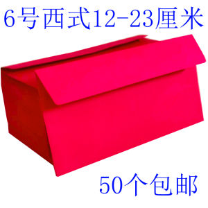 ปิดด้านหลังแบบเปิด หนา 150 กรัม สีแดง อเมริกัน ขนาด A4 กระดาษสีแดง กระดาษทราย กระดาษพิมพ์ กระดาษทอ กระดาษทอแบบพิมพ์