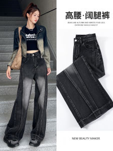 กางเกงยีนส์ทรงหลวมเอวสูงขาบานสำหรับผู้หญิง กางเกงขายาวทรงตรงทรงสลิมฟิต กางเกงยีนส์ทรงสลิมฟิตสำหรับผู้หญิง