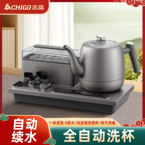 Chigo Automatic Electric Water Kettle Tea Table Integrated Tea Desk Embedded Tea Maker Cup Washing Tea Tray Stainless Steel