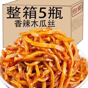 Spicy and Refreshing Sauce Marinated Papaya Strips Dried