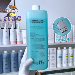 South Korea Delibo Ice Blue Gel Mask Bottom Film Gel Aloe Repair Calm Soothing Water Ripple Moisturizing Hydrating