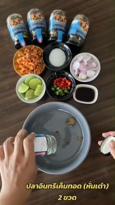 BDMP ปูดองเค็ม น้ำหนัก 200/300 กรัม" - ปูดองเค็ม น้ำหนัก 200/300 กรัม