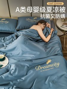 ผ้าห่มฤดูร้อนผ้าไหมน้ำแข็ง ผ้าห่มปรับอากาศ ผ้าห่มฤดูร้อน 4 ชิ้น ผ้าห่มฤดูร้อนเต็มชุด ซักได้ในเครื่อง ผ้าห่มฤดูร้อน ผ้าฝ้ายโพลีเอสเตอร์