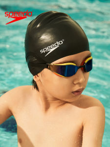 Speedo | Silicone High Elastic No Tightness Swim Cap