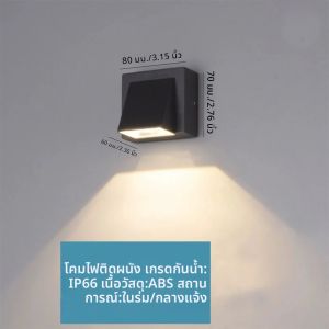 ไฟ LED ผนังกลางแจ้งโคมไฟติดผนังภายนอก IP66 กันน้ํา LED โคมไฟสําหรับระเบียงด้านหน้าประตูโคมไฟติดผนังสวน