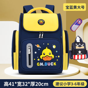 Harro Little Yellow Duck Backpack Lightweight Dual-Shoulder Bag for Boys Aged 6-12 Primary School Students Grade One to Six