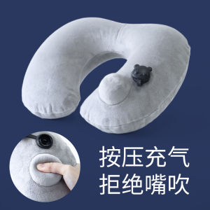 Portable Inflatable U-Shaped Neck Pillow Travel Folding Detachable Cover Car Airplane High Speed Railway Camping Outdoor Gear