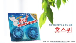 Set 2 vỉ vệ sinh tự động làm sạch bồn cầu Hàn Quốc Homes Queen: Khử mùi hôi và vi khuẩn bồn cầu hiệu quả dùng lâu dài và an toàn