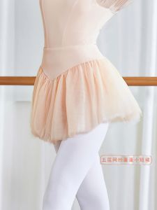 Ballet Dance Skirt Short Tutu Skirt Practice Half-length Skirts for Adults And Girls Ballet Fitness Sports Wear JUDYDANCE