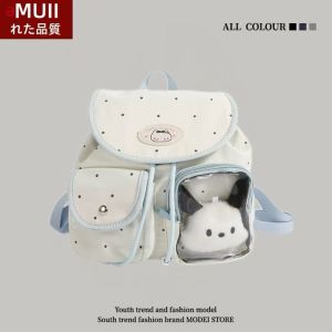 Túi Đeo Vai Đôi Phong Cách Ngọt Ngào Nhật Bản Dành Cho Nữ Túi Đeo Vai Thường Ngày Bằng Da PU Mềm Túi Đeo Vai Học Sinh Thời Trang