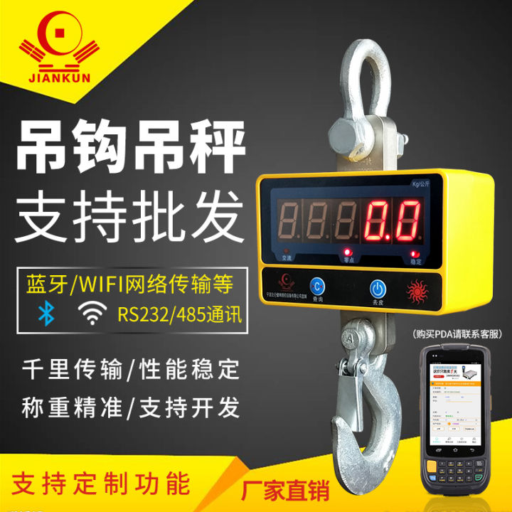 Electronic Hoist Scale 1T Ton Crane Scale 500kg Seafood Hook Scale