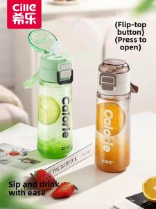 CILLE | Cute Portable Student Plastic Cup for School and Outings