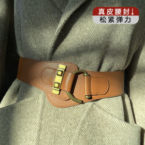 Retro Style Genuine Leather Wide Belt Womens Universal Metal Buckle Elastic Waist Decorative Belt Fashionable Accessory