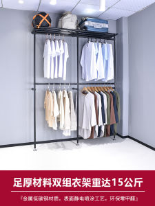 Metal Wardrobe Cloakroom Wall-Mounted Hanger Household Hangers Quilt Suitcase Storage Rack Minimalist Modern