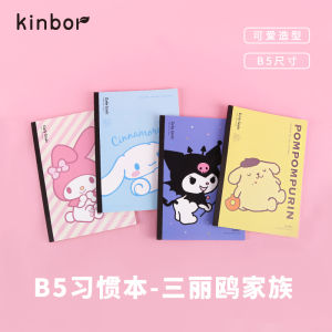 Kinbor X Sanrio B5 Custom Book Horizontal Line Book Notebook Good-looking Notebook 2022 New Cute Young Adult Heart Diary Primary School Student Exercise Book Notebook for Correction Schedule Book