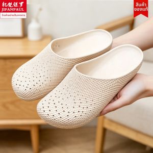 JIFANPAUL | Hollow Breathable Non-slip Soft-bottom Slippers