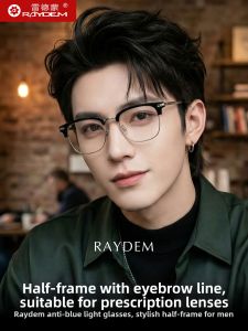 Raydem | Ultra-light Titanium Semi-rimmy Myopia Glasses Frame for Men with Adjustable Lens and Blue Light Protection