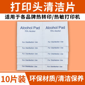 เทปคาร์บอนทนความร้อนสูง ซักได้ ทนน้ำ ทนทานต่อการซัก ป้องกันรอยยับ ป้องกันการซีดจาง สีเข้ม เครื่องพิมพ์บาร์โค้ด