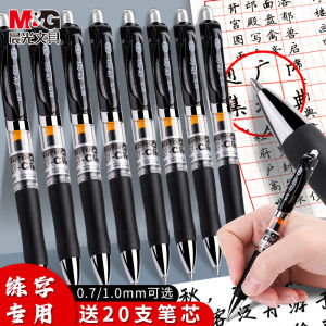 Morning Light K35 Neutral Pen Writing Practice Pen Calligraphy Special Pen 0.7mm Carbon Black Pen Large Capacity Thick 1.0 Signature Pen Business High End Brush Question Pen Quick Dry round Ball Water Pen
