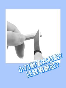 deli | Máy Bấm Bút Chì Tự Động Miệng Lớn