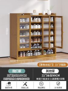 Indoor Doorway Simple Dustproof Large Capacity Multi-layer Shoe Rack Wooden Material Living Room Storage Organizer