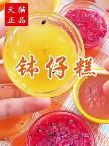 Bột Làm Bánh Batszep Hương Trái Cây Handmade Bộ Đầy Đủ Dụng Cụ