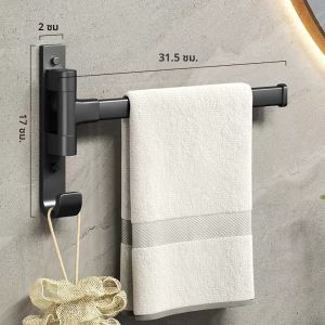 ชั้นวางผ้าขนหนูแบบหมุนได้ราวแขวนผ้า 5 แขนข้นไม้แขวนผ้าเช็ดตัวแบบสวิงออกกันสนิมสําหรับห้องน้ําห้องครัว