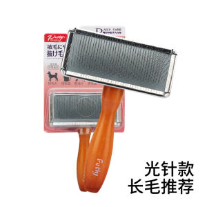Pet Grooming Comb Stainless Steel Needle Comb Teddy Dog Brush Cat Brush Hair Removal Tool Portable Wooden Handle for Short Long Hair