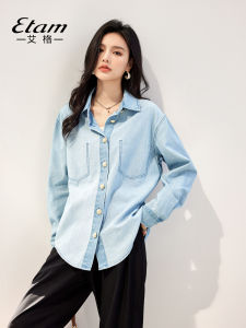 Etam Casual Loose Long Sleeve Polo Collar Shirt Womens Fashion Autumn Outerwear Versatile Comfortable Ladies Premium Shirt