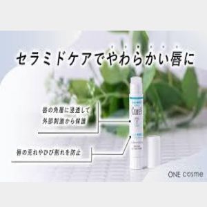 【Direct From Japan】Curel Lip Care Cream | Moisturizing Long-lasting Color Sensitive Skin Ceramide