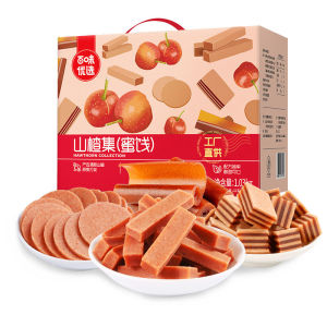 【 About 63 packs 】 Baicao Flavored Hawthorn Collection 1030g 4 kinds of hawthorn rolls casual snacks delicious snacks