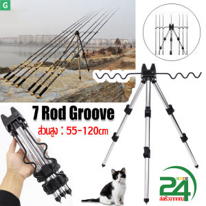 ขาตั้งกล้องสาม พื้นฐาน 7 สัญญาณ สำหรับตกปลาทะเล