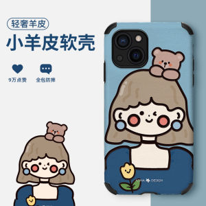 Creative Cartoon Bear Girl Lamb Skin Phone Case for  17 Full Lens Coverage Anti-Fall Soft Leather Female Model New Design