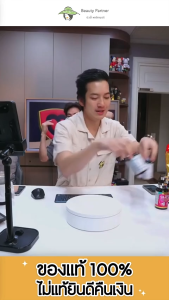 Amado Black Sesame Seeds อมาโด้ น้ำมันงาดำ [20 แคปซูล] [2 กระปุก] ดูแลสุขภาพ บำรุงกระดูกและข้อต่อ ดูแลหัวใจและสมอง ทานง่าย