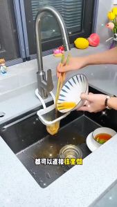 Sink Strainer Net Hanging Garbage Storage Rack/Leftovers Sink Strainer Bag Mesh Net for Kitchen/Anti-Clogging Rack