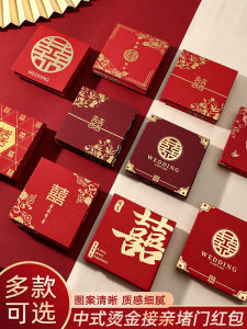 Mini Wedding Red Envelope Money Bags Thickened Card Paper Gold Embossing Butterfly Decoration Wedding Celebration Supplies