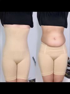 【40-150kg 塑身衣】收腹裤高腰内裤女瘦身衣收腹减肚子产后收腹提臀瘦腿裤 fat bigsize oversize shapewear ◈♈℗