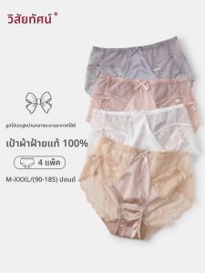 WEISIFU | กางเกงชั้นในผ้าลูกไม้คอตตอนระบายอากาศได้ดีเอวกลางสไตล์ฝรั่งเศสเซ็กซี่สำหรับผู้หญิง ด้านหน้าด้วยลูกไม้แบบไร้ตะเข็บ