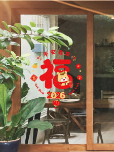 ปีมะม่วง 2026 ติดหน้าต่างปีใหม่ กระดาษติดหน้าต่างเซรามิก ตกแต่งหน้าต่าง ลายม้า ปีใหม่ ไฟฟ้า ติดได้หลายครั้ง วัสดุ PVC