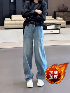 Extended Knife Edge Wide Leg Denim Jeans High Waist Loose Fit Slimming High Street Style Casual Cotton Straight Leg Pants