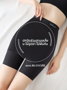 MiiOW | กางเกงขาสั้นป้องกันแสงแดดสีดำเอวสูงสำหรับผู้หญิงในช่วงฤดูร้อน กางเกงชั้นในป้องกันแสงแดดแบบสองชั้น กางเกงชั้นในกระชับสัดส่วนกางเกงขาสั้น