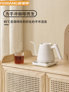 Smart Temperature Controlled Coffee Kettle Professional Hang Ear Long Spout Stainless Steel Manual Pour over Brewing Kettle