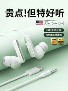 ERYE | In-Ear High-Quality Wired Headphones