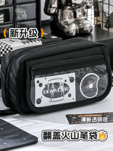 New 2024 Large Capacity Volcano Pencil Case High Aesthetic Value for Boys And Girls Primary School Children Stationery Box