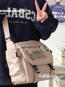 BANGGIRL | Retro Messenger Crossbody Bag High Capacity