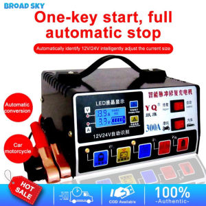 Original 300A Car Motorcycle Battery 12/24V Automobile Fast Charging Intelligent Repair Fast Heat Dissipation