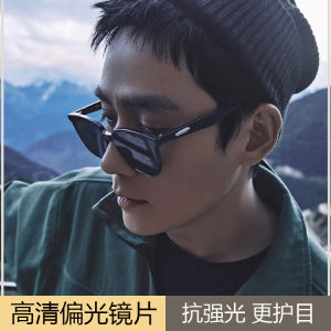 Mens Polarized Squared Sunglasses Face Slimming
