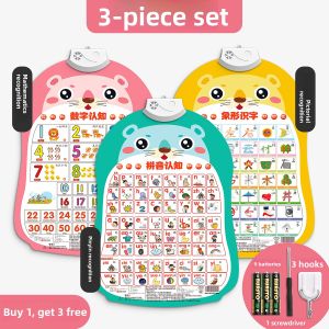 STARRY ARK | Early Education Sound Map for Babies 6+ Months